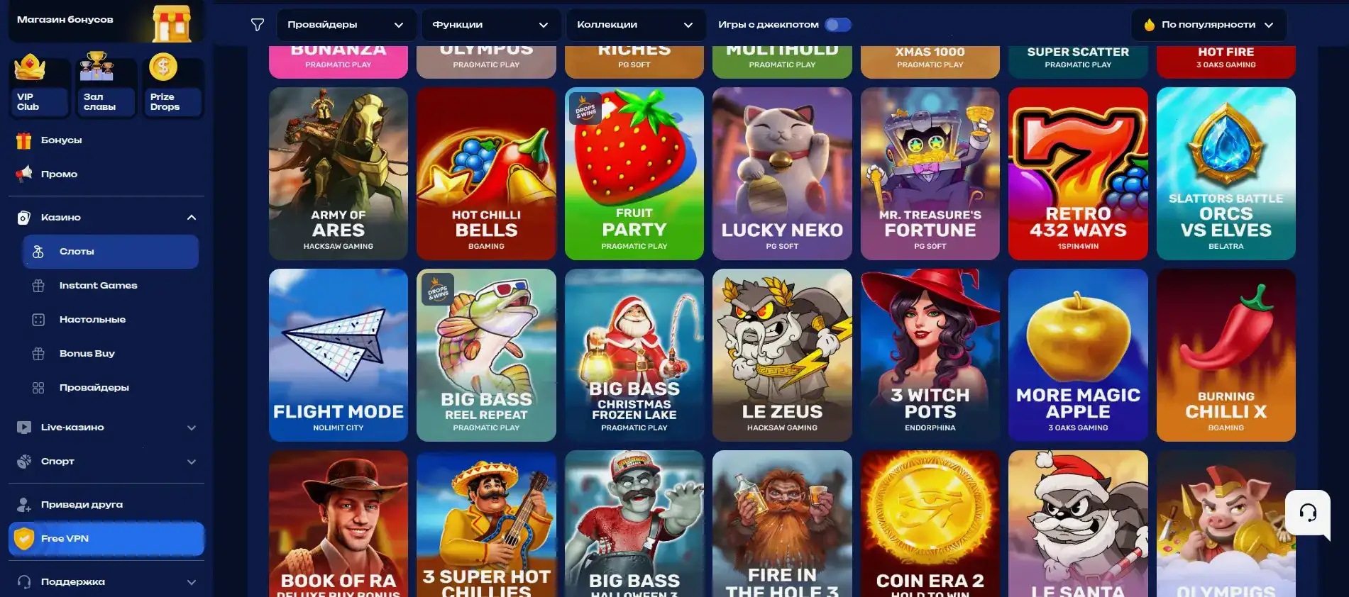 Главный экран личного кабинета Мэд казино с игровыми автоматами